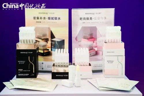 科技賦能，榮耀加冕 華熙生物核心產(chǎn)品系列閃耀2020中國化妝品行業(yè)影響力盛典