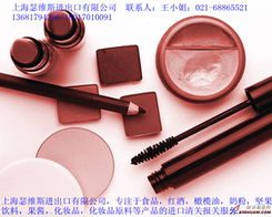 上海食品進(jìn)口清關(guān)全解析 專業(yè)公司的高效流程與實(shí)操指南