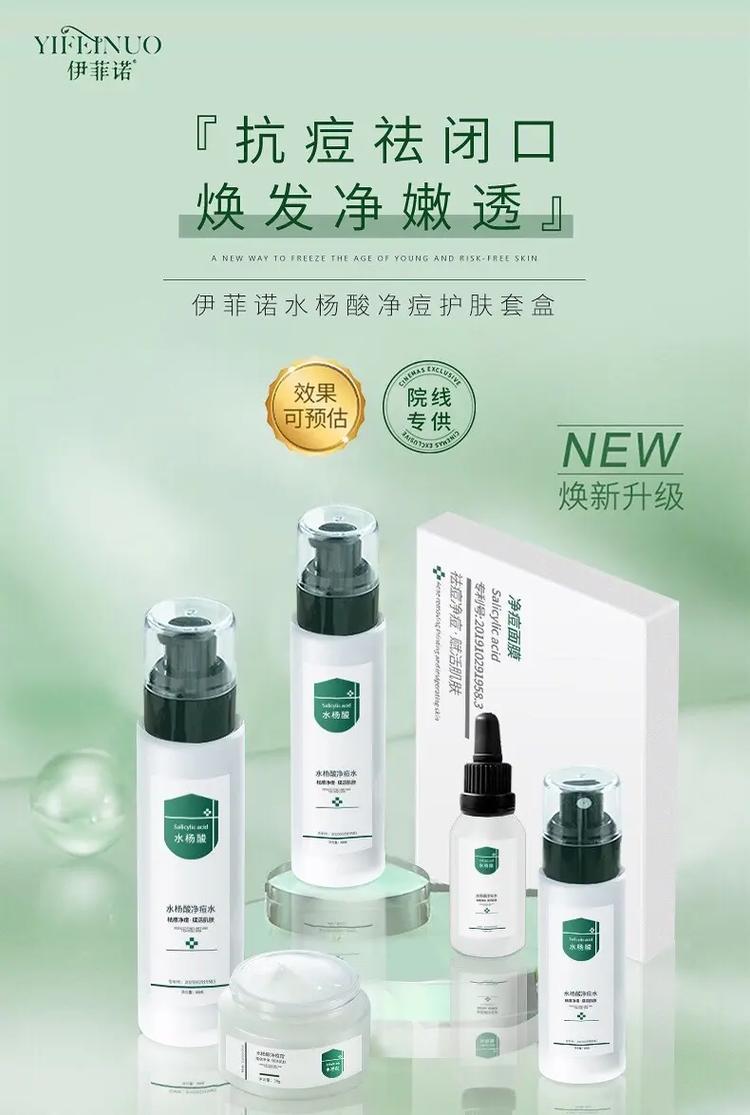 院線產(chǎn)品的破局者 巨顏生物科技如何重塑專業(yè)護(hù)膚賽道？