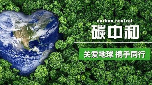 “碳中和”當紅的時代，cems市場迎來歷史機遇期！