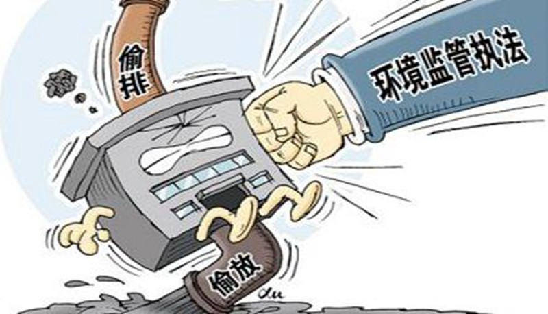 山東、江蘇簽署協(xié)議，將對(duì)這些環(huán)保問題開展聯(lián)合執(zhí)法！
