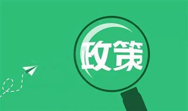 月度盤點(diǎn)｜八月發(fā)布了哪些環(huán)保新政策？