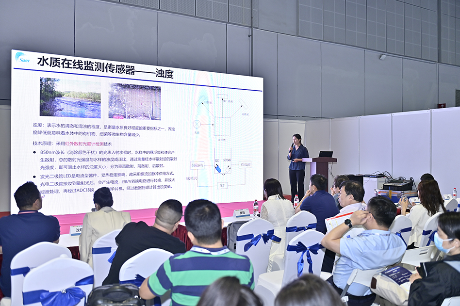 2023綜合能源服務暨節(jié)能服務產(chǎn)業(yè)創(chuàng)新發(fā)展論壇