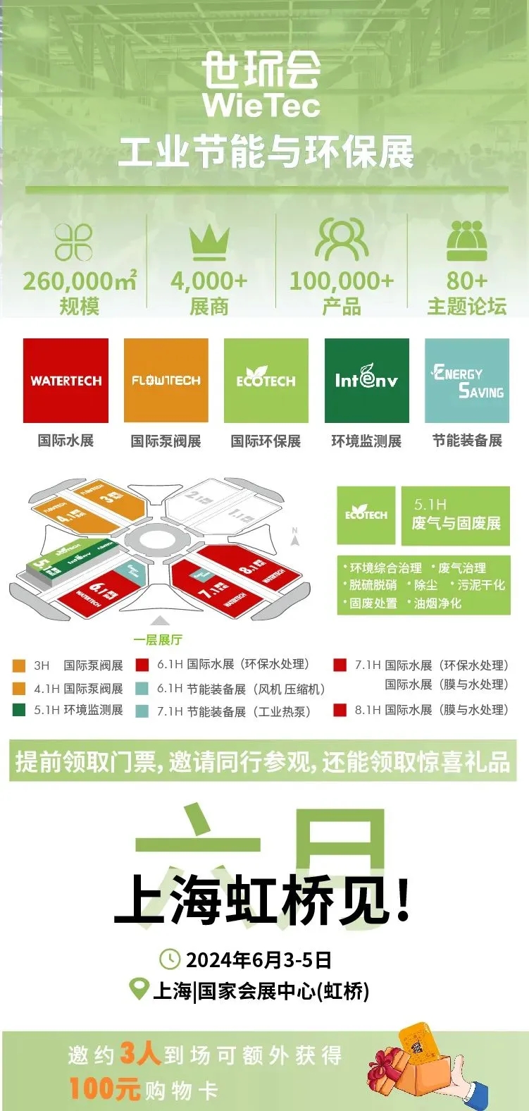 “專精特新”——中小企業(yè)撐起千億大氣市場- “專精特新”——中小企業(yè)撐起千億大氣市場-
