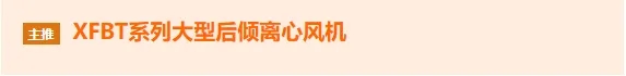 “專精特新”——中小企業(yè)撐起千億大氣市場- “專精特新”——中小企業(yè)撐起千億大氣市場-