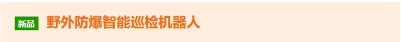“專精特新”——中小企業(yè)撐起千億大氣市場- “專精特新”——中小企業(yè)撐起千億大氣市場-