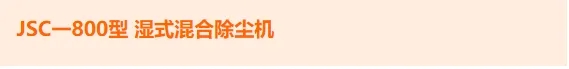 “專精特新”——中小企業(yè)撐起千億大氣市場- “專精特新”——中小企業(yè)撐起千億大氣市場-